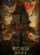 破天剑武器系统解析：打造属于你的绝世剑法